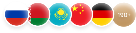 Без ограничений по гражданству