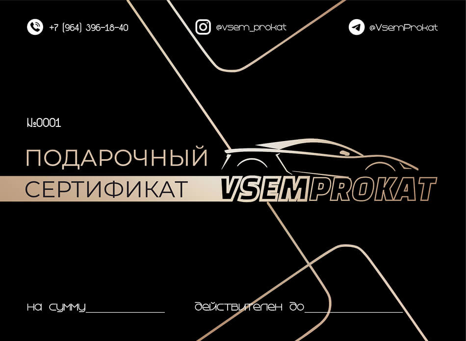 Номинальный сертификат